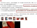 最新消息爆料网站大全图片,图片解析网络舆论风向标