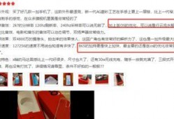 最新消息爆料网站大全图片,图片解析网络舆论风向标