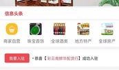 小程序最新全球爆料平台,小程序爆料平台深度解析