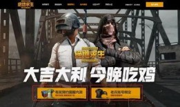吃鸡最新抽奖爆料,丰厚奖励等你来拿！