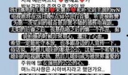 钢爸最新爆料内容,最新爆料内容深度解析