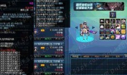 dnf最新爆料总汇大全,揭秘游戏新篇章与未来动向