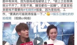 陈翔直播爆料视频最新版,最新爆料视频内容大起底