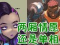 黑喵cp最新爆料图片,最新爆料图片曝光，爱意满满！