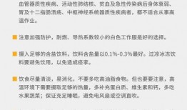 实况六月爆料最新消息,最新消息揭秘行业动态