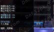 dnf最新爆料总汇大全,揭秘游戏新篇章与未来动向
