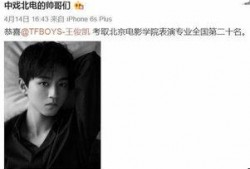 王俊凯爆料电影大全最新,揭秘电影幕后那些事儿