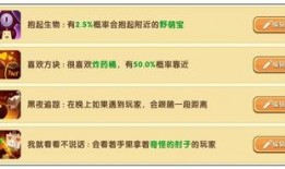 官方爆料最新版本,最新版本震撼来袭，功能升级亮点抢先看！